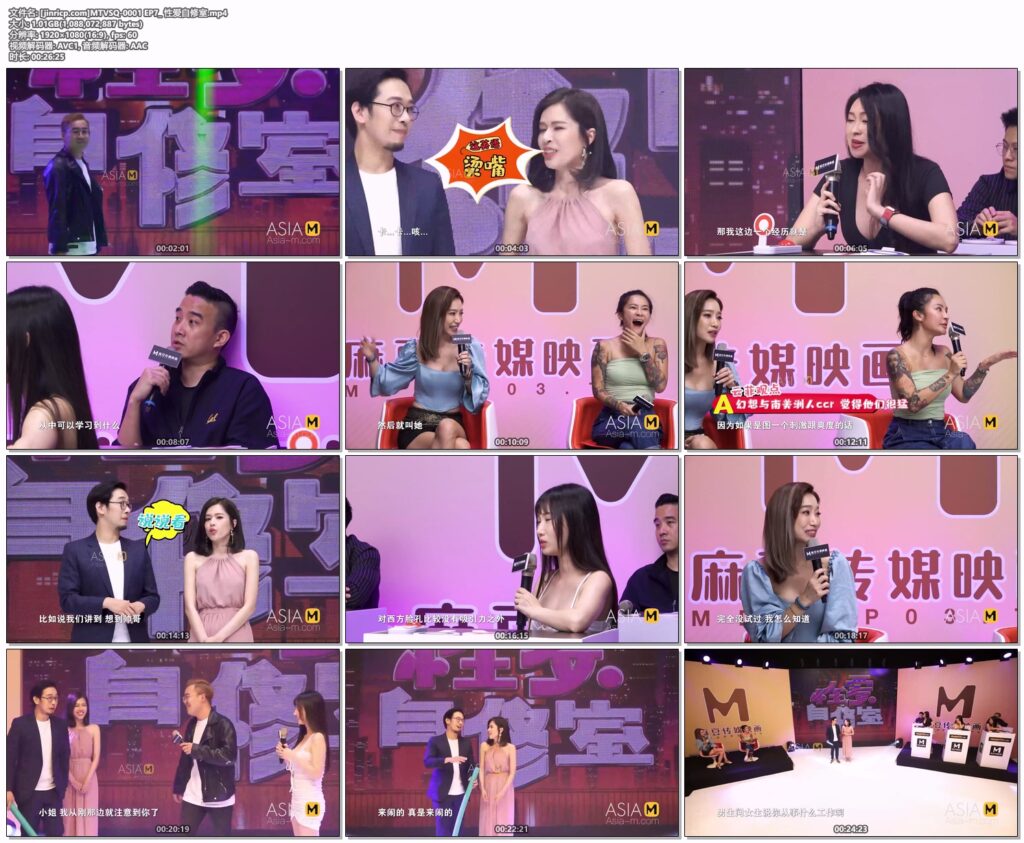 图片[2]-【MTVSQ-0001】麻豆综艺系列 - 性爱自修室 EP7 - Jinricp-Jinricp韩国女团中文资源站|中文字幕|BJ主播|PandaTV|直播|免费下载