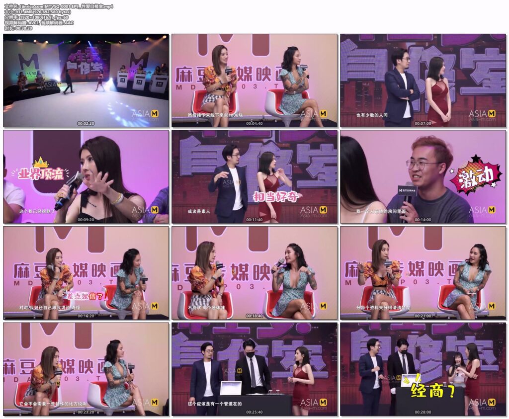 图片[2]-【MTVSQ-0001】麻豆综艺系列 - 性爱自修室 EP9 - Jinricp-Jinricp韩国女团中文资源站|中文字幕|BJ主播|PandaTV|直播|免费下载