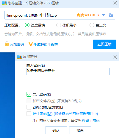 20240531175905463-QQ截图20240531172108