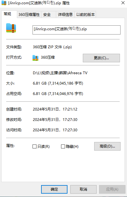 20240531175905974-QQ截图20240531173848