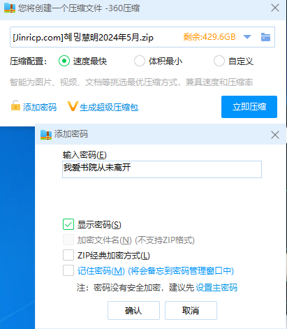 20240603004320843-QQ截图20240603001444