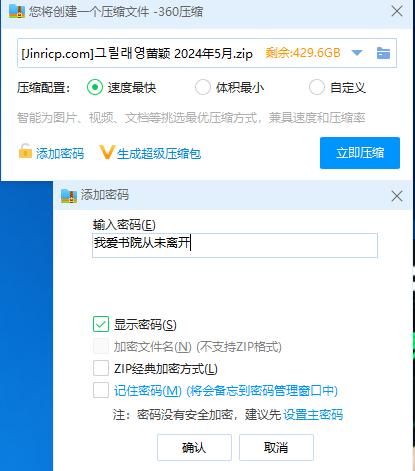 20240603014020291-QQ截图20240603004930