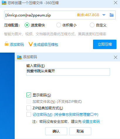 20240603022804418-QQ截图20240603014547