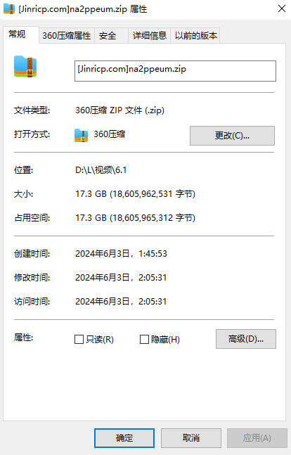 20240603022804688-QQ截图20240603020607