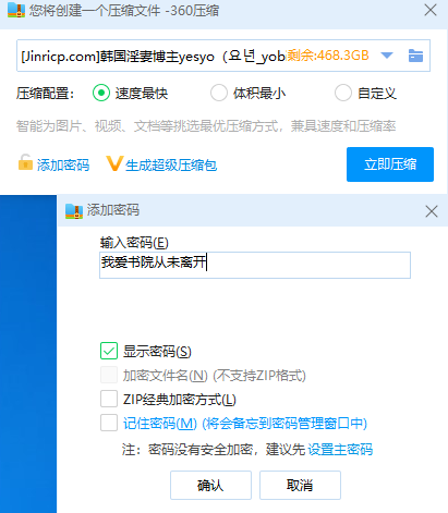 20240603115450278-QQ截图20240603111834