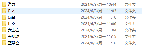 20240603115450355-QQ截图20240603111914