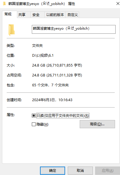 20240603115450587-QQ截图20240603111903