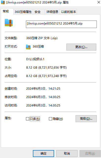 20240603144608827-QQ截图20240603143605
