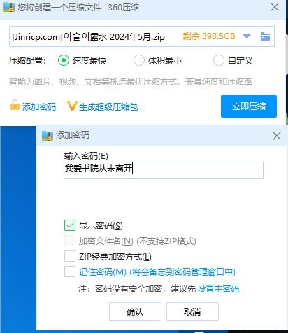 20240605030559157-QQ截图20240605025454