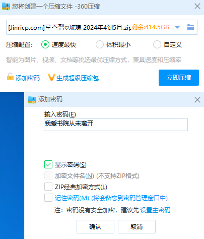 20240605134725390-QQ截图20240605121740