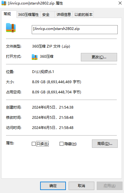 20240605232440675-QQ截图20240605225145