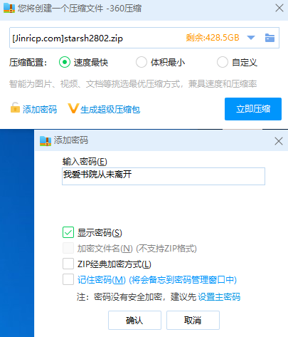 20240605232441112-QQ截图20240605215435