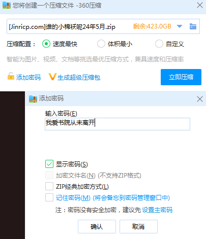 20240606135122495-QQ截图20240606124603