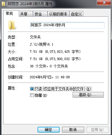 20240607150622915-QQ截图20240607144939
