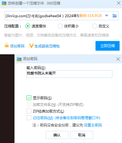 20240607152822738-QQ截图20240607151032
