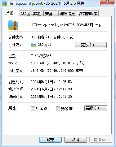 20240607160312607-QQ截图20240607154721