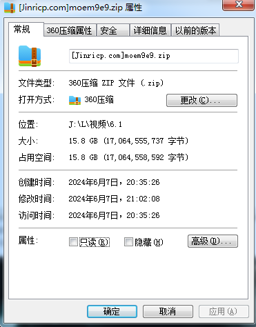 20240607222427169-QQ截图20240607210348