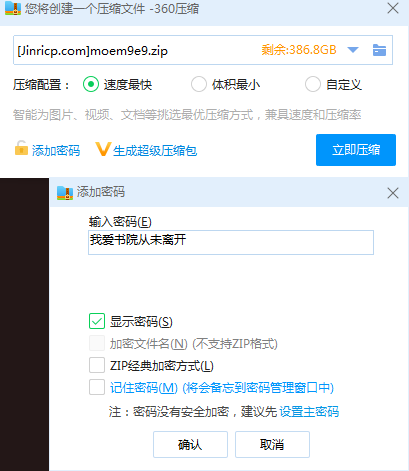 20240607222427367-QQ截图20240607203520