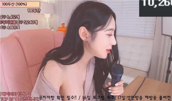 图片[20]-【JINRICP主播】女团老板- 韩宝贝 – 个人直播精选（十一）（20V/7.89G） - Jinricp-Jinricp韩国女团中文资源站|中文字幕|BJ主播|PandaTV|直播|免费下载