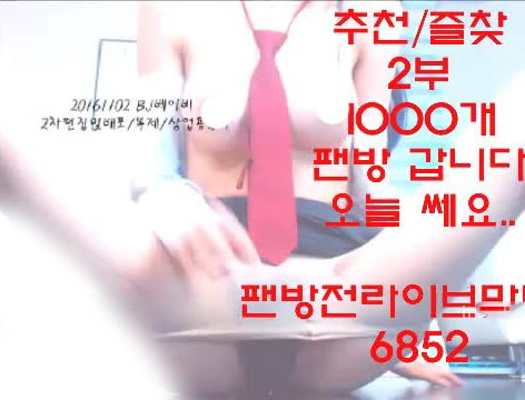 图片[7]-【JINRICP主播】女团老板- 韩宝贝 – 个人直播精选（十九）（20V/4.26G） - Jinricp-Jinricp韩国女团中文资源站|中文字幕|BJ主播|PandaTV|直播|免费下载