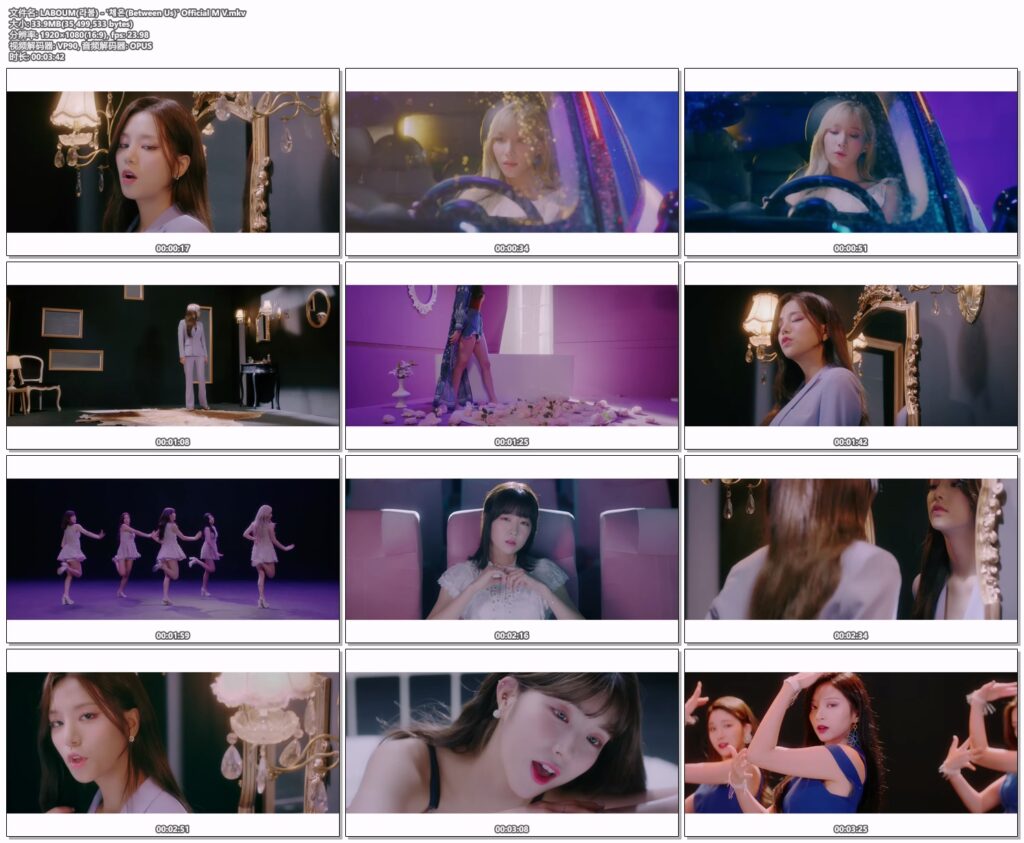 图片[2]-【Jinricp原声大碟】03. 체온 (Between Us) - LABOUM - Jinricp-Jinricp韩国女团中文资源站|中文字幕|BJ主播|PandaTV|直播|免费下载