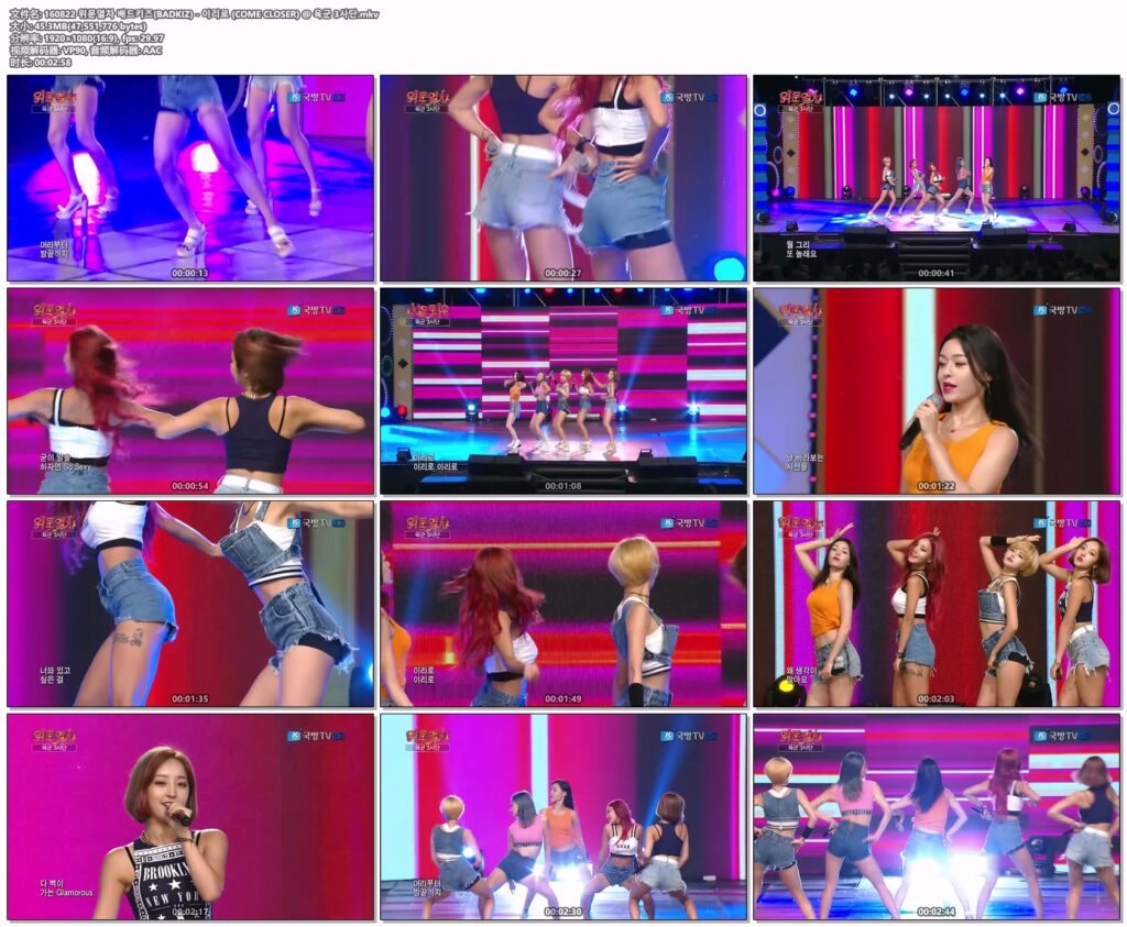 图片[2]-【Jinricp原声大碟】13. 이리로 - Badkiz - Jinricp-Jinricp韩国女团中文资源站|中文字幕|BJ主播|PandaTV|直播|免费下载