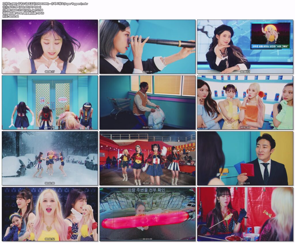 图片[1]-【Jinricp原声大碟】14. 슈퍼 그럼요 (Super Yuppers!) - 刘Duang昂,Caramel 厌离,啊茶Yeomy_,粉红 - Jinricp-Jinricp韩国女团中文资源站|中文字幕|BJ主播|PandaTV|直播|免费下载