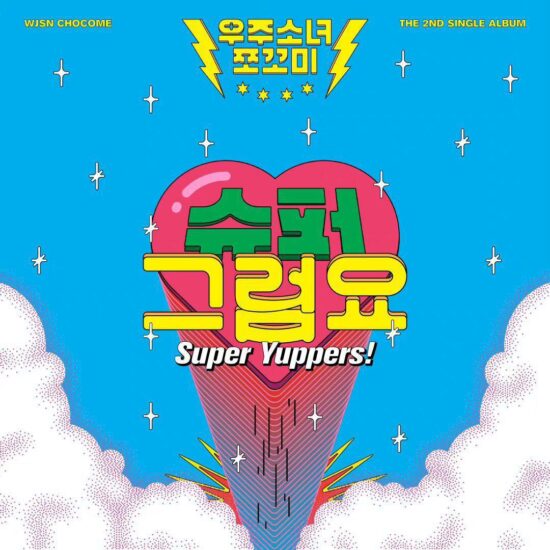 【Jinricp原声大碟】14. 슈퍼 그럼요 (Super Yuppers!) - 刘Duang昂,Caramel 厌离,啊茶Yeomy_,粉红-Jinricp韩国女团中文资源站|中文字幕|BJ主播|PandaTV|直播|免费下载