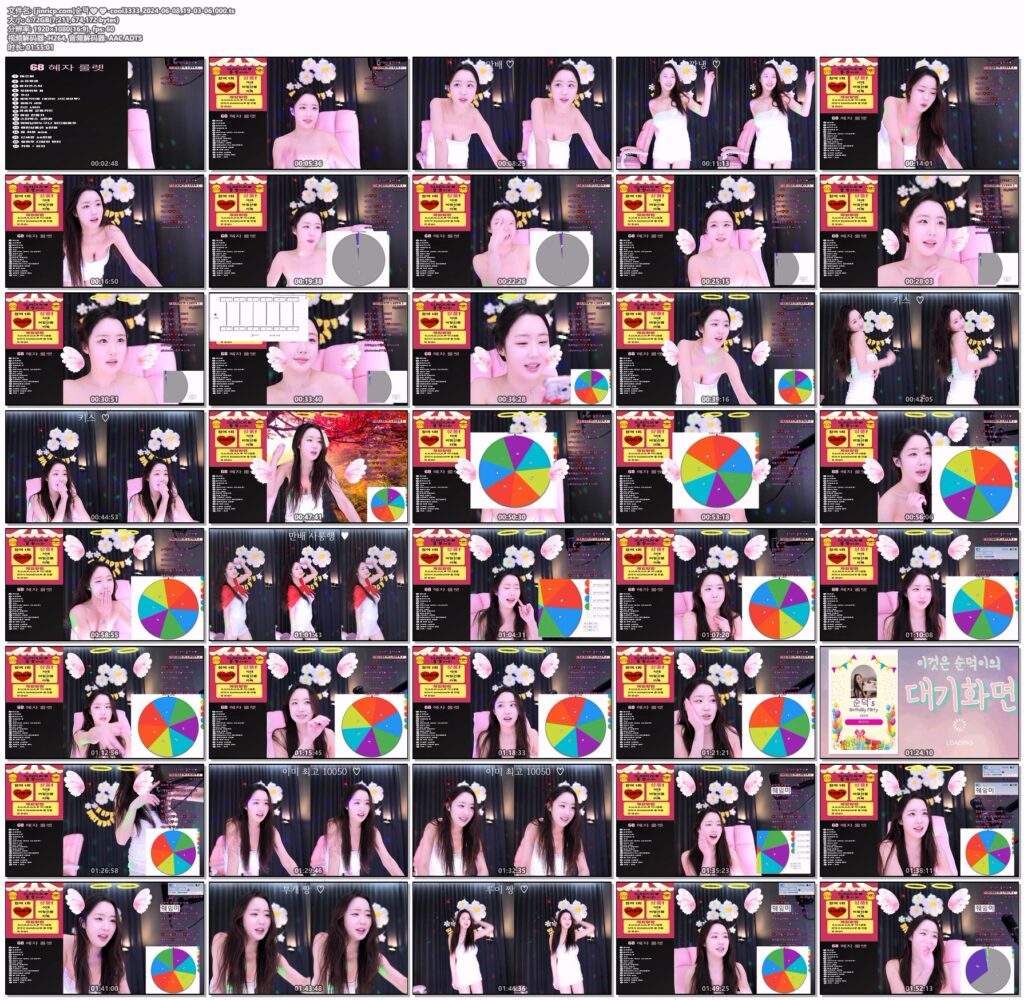图片[1]-【JINRICP主播】顺德-cool3333-(순덕❤️❤️) - 个人直播（20240608）- 生日特辑（3V/15.9G） - Jinricp-Jinricp韩国女团中文资源站|中文字幕|BJ主播|PandaTV|直播|免费下载