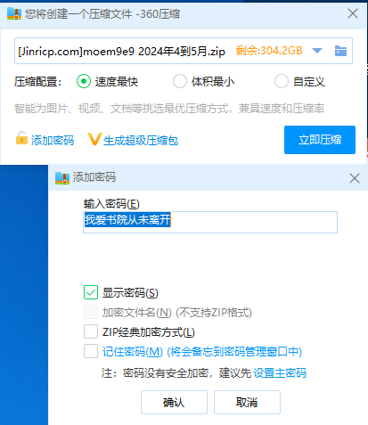 20240615123447806-QQ截图20240615114417