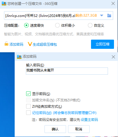 20240616235155204-QQ截图20240616224752