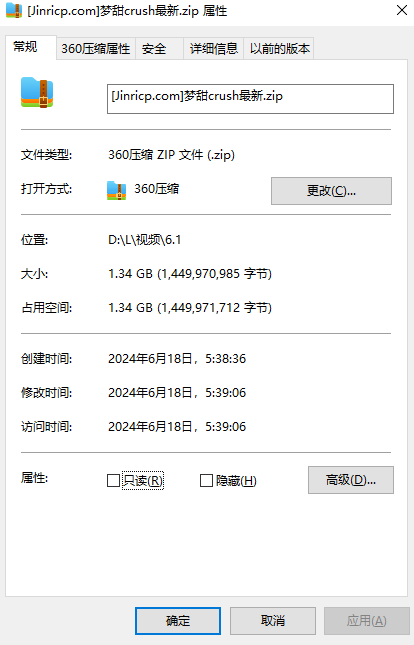 20240618061750184-QQ截图20240618053917