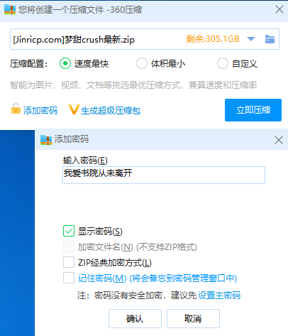 20240618061751102-QQ截图20240618053827