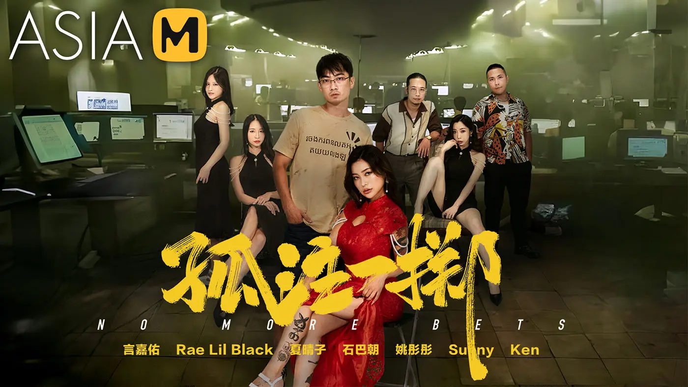 MD单元剧AV系列-麻豆MD單元劇AV系列，開啟了中文AV市場的新紀元！原...-Jinricp韩国女团中文资源站|中文字幕|BJ主播|PandaTV|直播|免费下载