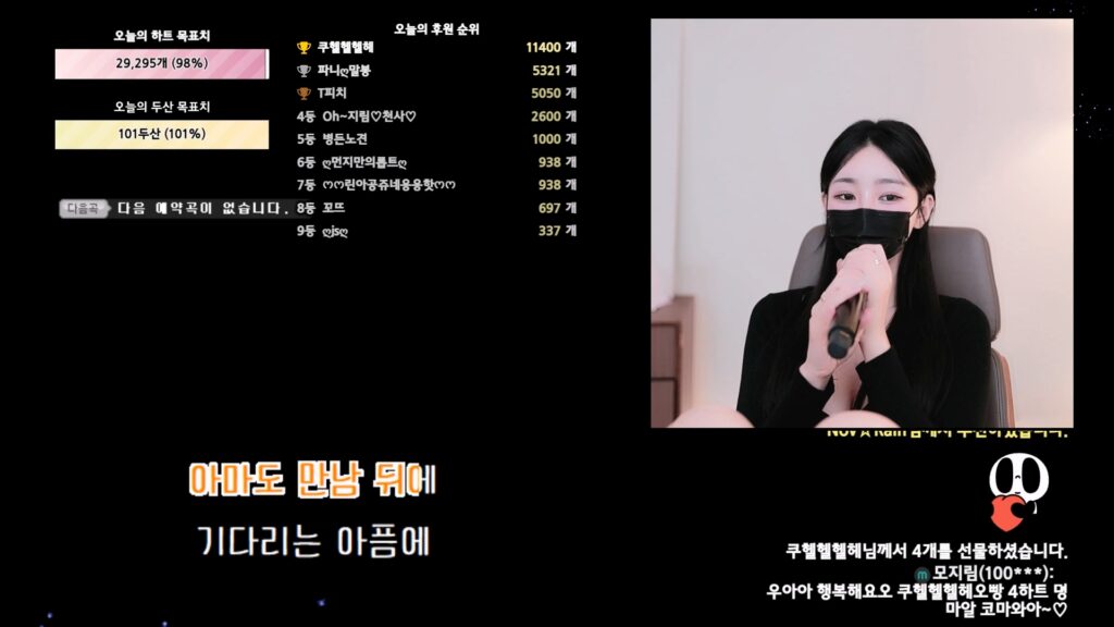 图片[6]-【JINRICP主播】吴智林-100472-(오지림-) 个人直播（20240622） - Jinricp-Jinricp韩国女团中文资源站|中文字幕|BJ主播|PandaTV|直播|免费下载
