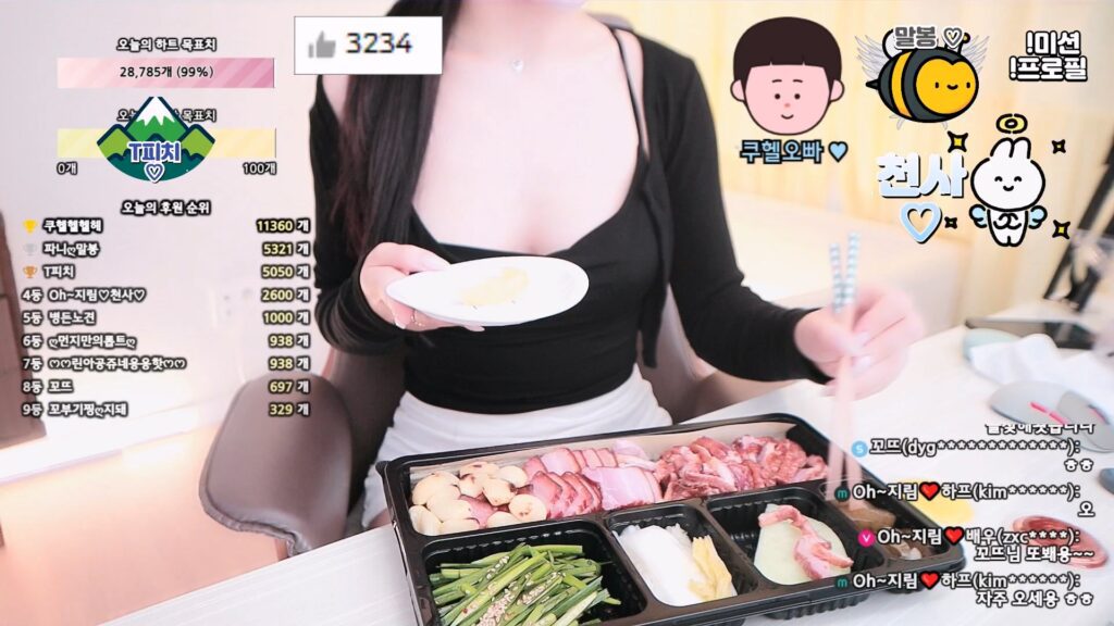 图片[5]-【JINRICP主播】吴智林-100472-(오지림-) 个人直播（20240622） - Jinricp-Jinricp韩国女团中文资源站|中文字幕|BJ主播|PandaTV|直播|免费下载