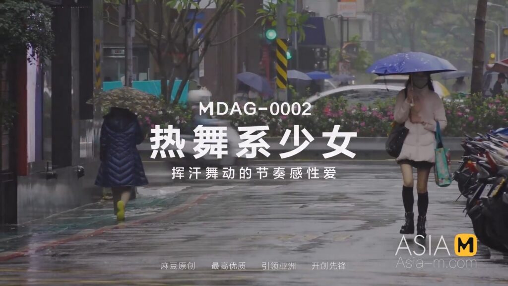 图片[3]-【MDAG-0002】国产麻豆系列之 - 街头狩猎（二） - Jinricp-Jinricp韩国女团中文资源站|中文字幕|BJ主播|PandaTV|直播|免费下载