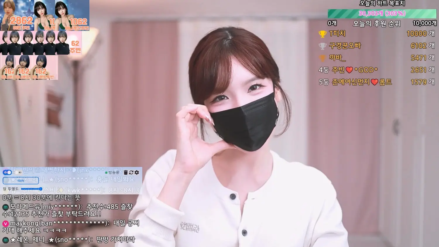图片[3]-【JINRICP主播】BJ朱彬-jubin0725-(주빈♥) 个人直播（20240626） - Jinricp-Jinricp韩国女团中文资源站|中文字幕|BJ主播|PandaTV|直播|免费下载