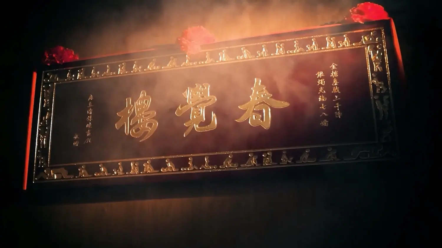 图片[3]-【MDCM-0001】麻豆系列-國風按摩院 春覺樓淫蹄初響 - Jinricp-Jinricp韩国女团中文资源站|中文字幕|BJ主播|PandaTV|直播|免费下载