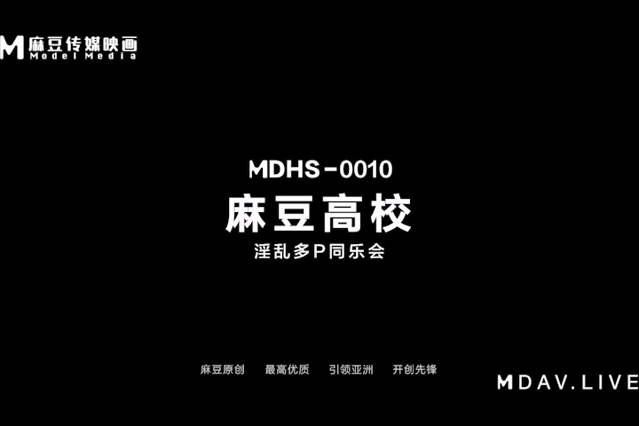 图片[3]-【MDHS-0010】麻豆高校系列之 - 淫乱多P同学会 - Jinricp-Jinricp韩国女团中文资源站|中文字幕|BJ主播|PandaTV|直播|免费下载