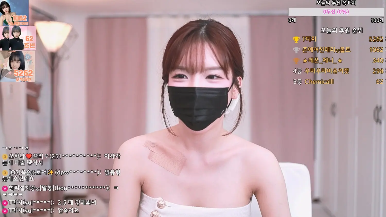 图片[3]-【JINRICP主播】BJ朱彬-jubin0725-(주빈♥) 个人直播（20240628） - Jinricp-Jinricp韩国女团中文资源站|中文字幕|BJ主播|PandaTV|直播|免费下载