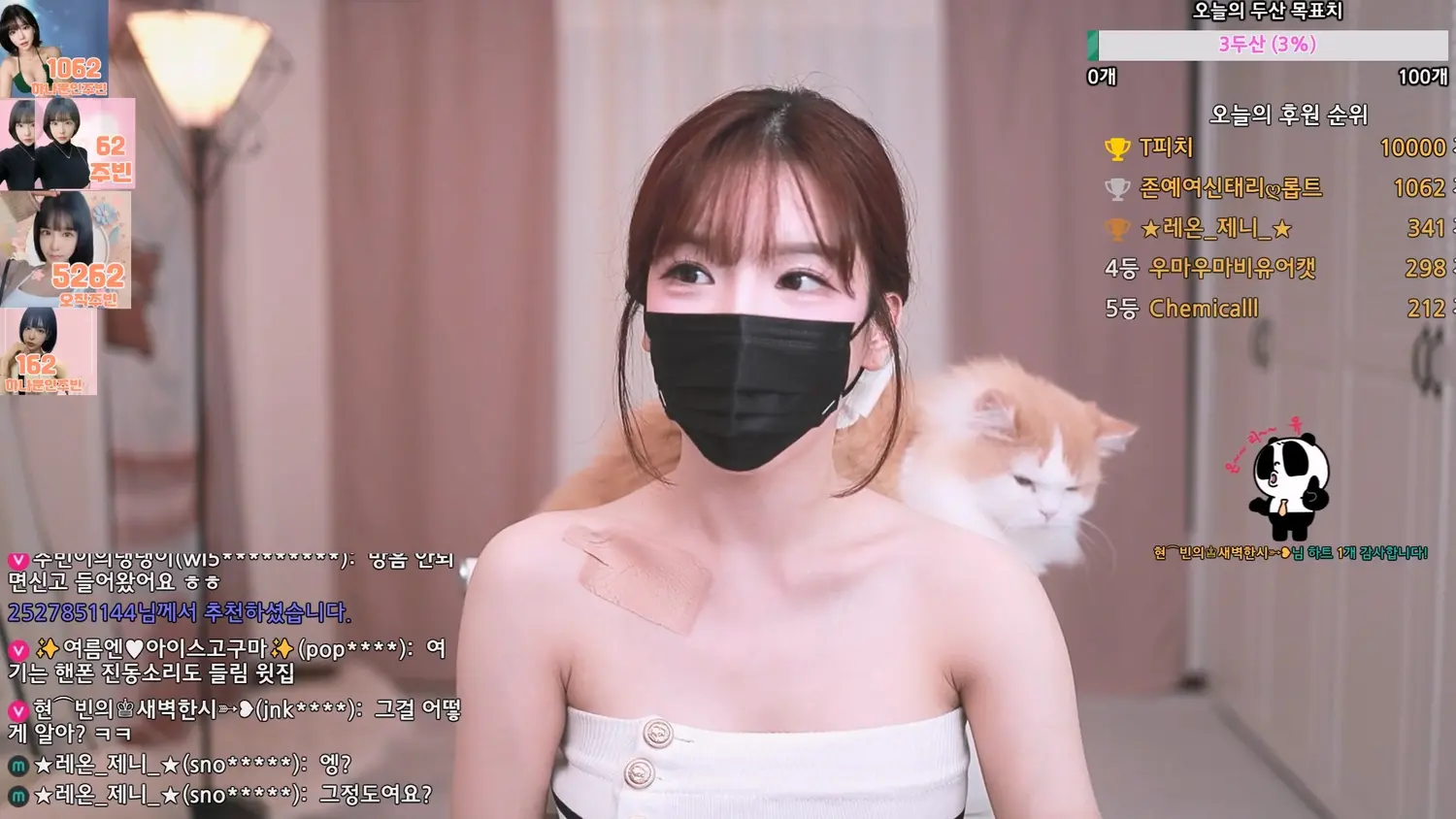 图片[4]-【JINRICP主播】BJ朱彬-jubin0725-(주빈♥) 个人直播（20240628） - Jinricp-Jinricp韩国女团中文资源站|中文字幕|BJ主播|PandaTV|直播|免费下载