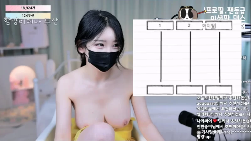 【JINRICP主播】BJ莱娜-moem9e9-(♔레나) 个人直播（20240629）-Jinricp韩国女团中文资源站|中文字幕|BJ主播|PandaTV|直播|免费下载