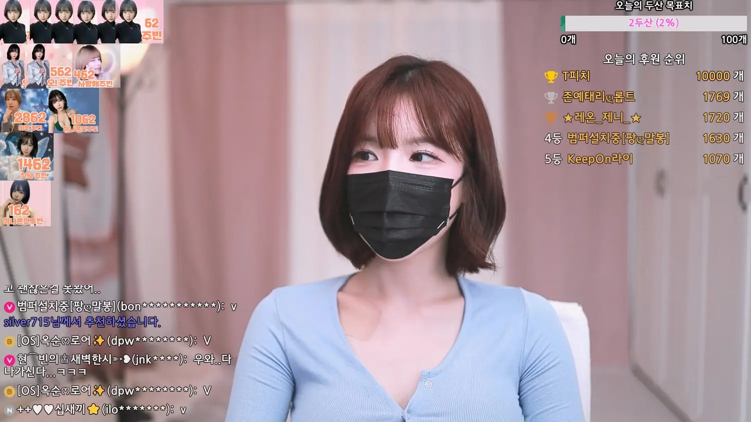 图片[3]-【JINRICP主播】BJ朱彬-jubin0725-(주빈♥) 个人直播（20240629） - Jinricp-Jinricp韩国女团中文资源站|中文字幕|BJ主播|PandaTV|直播|免费下载