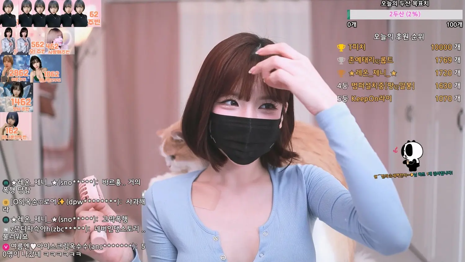 图片[2]-【JINRICP主播】BJ朱彬-jubin0725-(주빈♥) 个人直播（20240629） - Jinricp-Jinricp韩国女团中文资源站|中文字幕|BJ主播|PandaTV|直播|免费下载