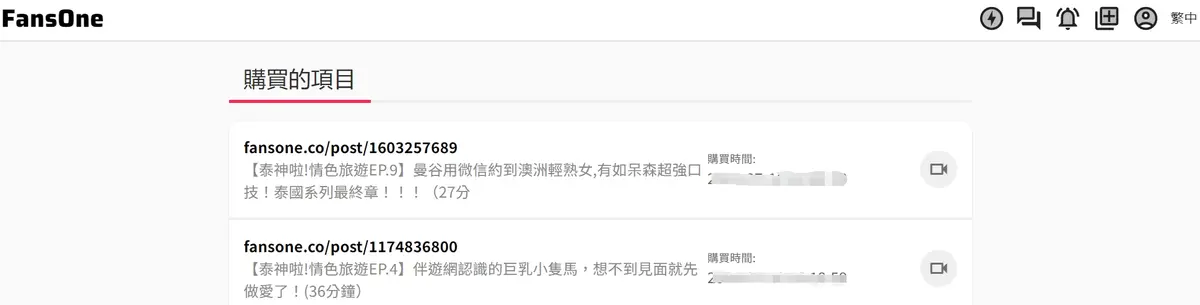 图片[4]-【泰神啦!第一季】恩凯导演作品 - 大合集（10V37G） - Jinricp-Jinricp韩国女团中文资源站|中文字幕|BJ主播|PandaTV|直播|免费下载