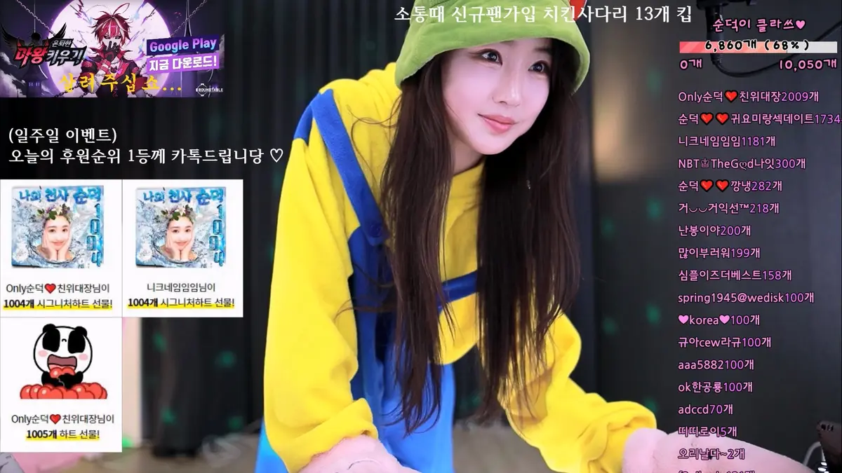 图片[5]-【JINRICP主播】顺德-cool3333-(순덕❤️❤️) 个人直播（20240704）（4V/13.3G） - Jinricp-Jinricp韩国女团中文资源站|中文字幕|BJ主播|PandaTV|直播|免费下载