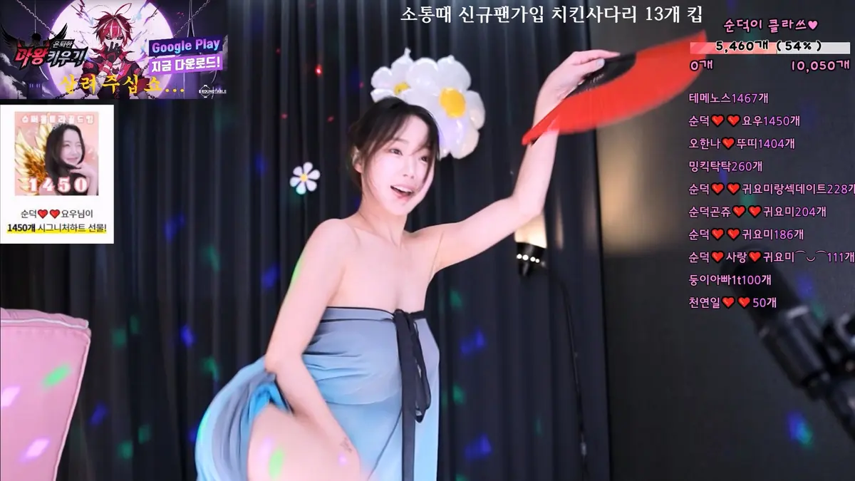 图片[5]-【JINRICP主播】BJ顺德-cool3333-(순덕❤️❤️) 个人直播（20240705）（5V/20G） - Jinricp-Jinricp韩国女团中文资源站|中文字幕|BJ主播|PandaTV|直播|免费下载