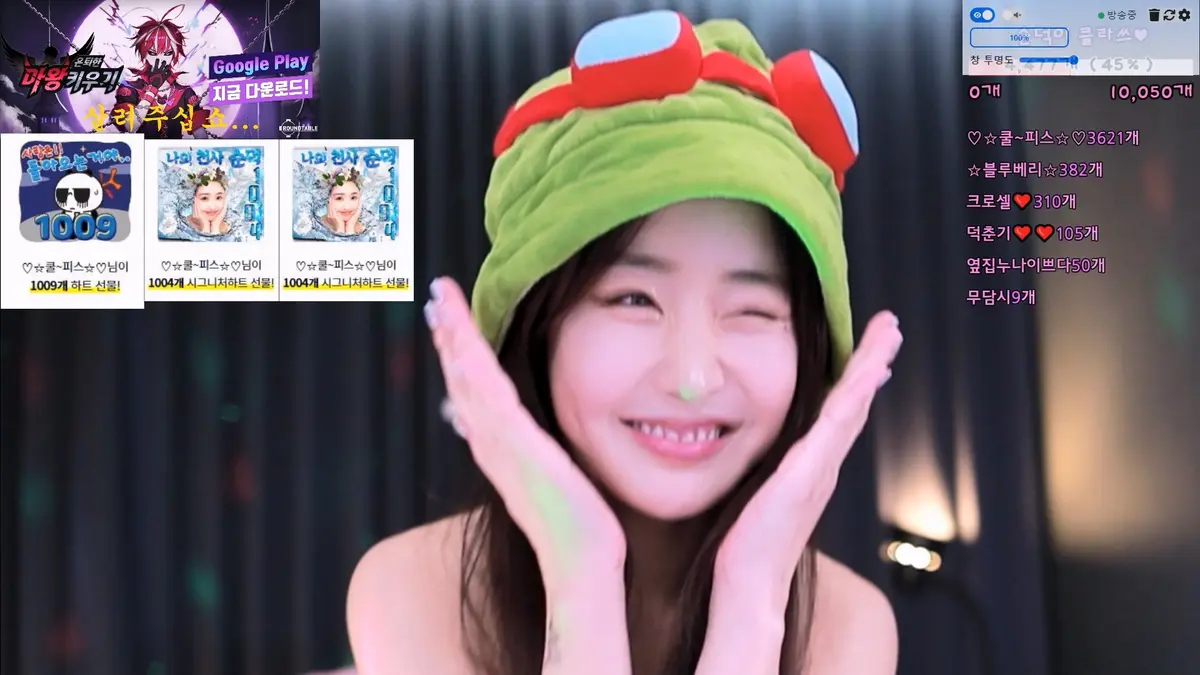 图片[5]-【JINRICP主播】顺德-BJcool3333-(순덕❤️❤️) 个人直播（20240706）（10V/10.2G） - Jinricp-Jinricp韩国女团中文资源站|中文字幕|BJ主播|PandaTV|直播|免费下载