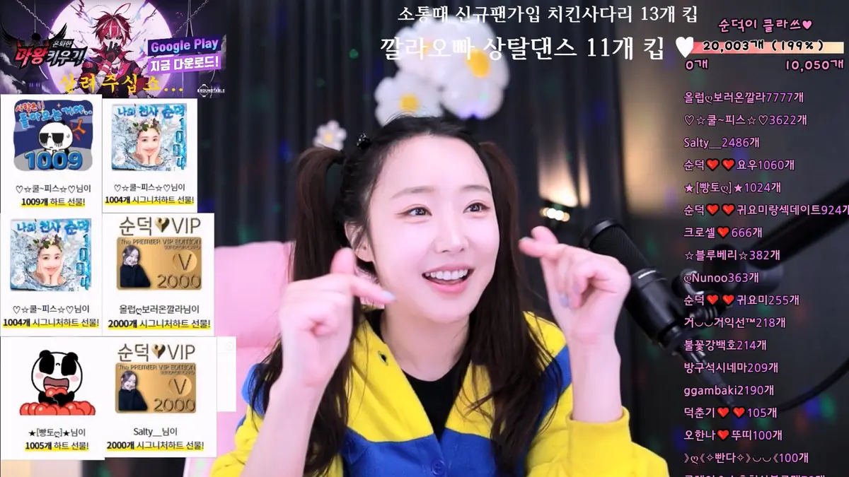 图片[10]-【JINRICP主播】顺德-BJcool3333-(순덕❤️❤️) 个人直播（20240706）（10V/10.2G） - Jinricp-Jinricp韩国女团中文资源站|中文字幕|BJ主播|PandaTV|直播|免费下载